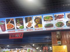 -邹胖哥好好吃餐馆(荔波美食街店)