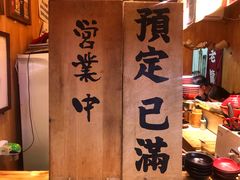 -老龙亭拉面店