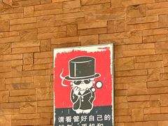 -天都火锅酒楼(虹梅南路店)