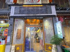 -周记粉店(县正街店)