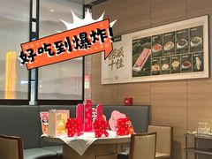 -海底捞火锅(牡丹园店)