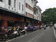 -河记肠粉店