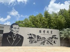 -练塘古镇