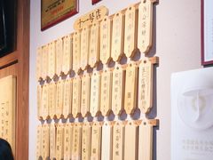 -协茂森老钟家(鸿云悦街店)