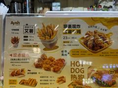 -艾薯夫妇Aysh(红山店)