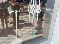 -喜茶(迪士尼小镇DP店)