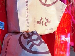 -北京稻香村(第三店)