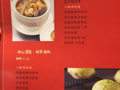 -闽和南(深圳万象城店)