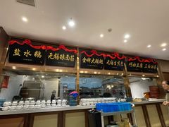 -锡和无锡菜(景丽苑店)