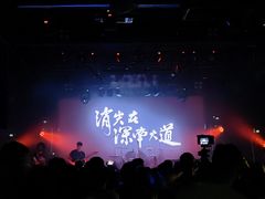 -HOU LIVE(下沙店)