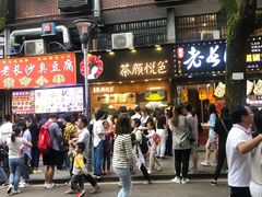 门面-茶颜悦色(登高路上店)