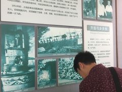 -费孝通江村纪念馆