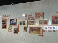 -荣荣面馆(丹溪大道店)