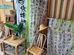 -乌村