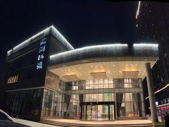 -徐州博顿温德姆酒店(高铁东站店)