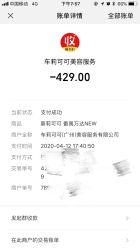 -车莉可可美甲美睫沙龙