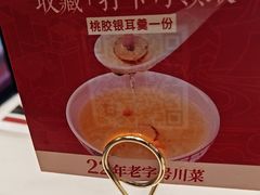 -一品红川菜(皇岗店)