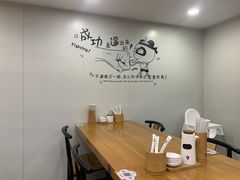 用餐区-鴻瑞興面馆(保利时光里店)