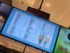 -茶百道(柏威年店)