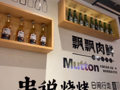 -冰城串说·羊肉串烧烤(哈西大街店)