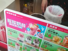 -蜜雪冰城·冰淇淋与茶(长郡中学店)
