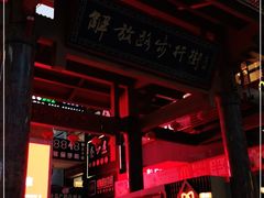 -解放路步行街                