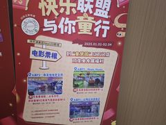 -鹏欣水游城