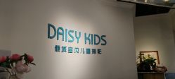 -倾城宝贝儿童摄影(浦东金谊店)