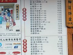 -阿吉仔(大元路店)