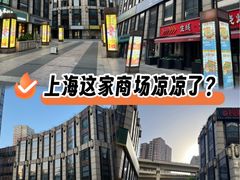 -汇暻生活广场