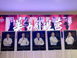 -重庆军科整形美容医院