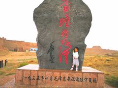 -水洞沟旅游区