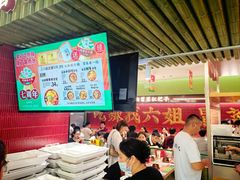 -成都你六姐·牛肉冒菜·麻辣香锅(长泰广场店)