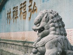 -黔灵山公园