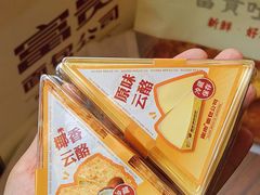 -富贵面包公司(运河店)