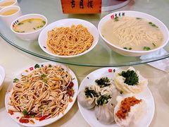 -留芳·文旅古月楼(老街店)