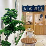增城探店 ‖ 夏末刨冰怎么少得了台北疯豆🍧