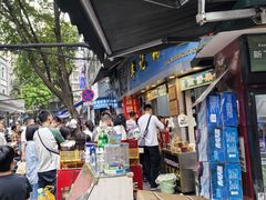 -牟记锅魁(总店)