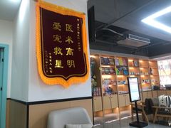 -贝利宠物医院·骨科·眼科·肿瘤转诊中心(南坪诊疗中心)
