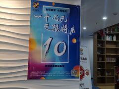 -金砾教育培训(宝山校区)