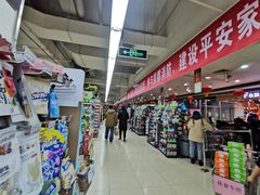-永辉超市(新世界店)