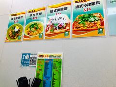 -002鱼汤粉(龍園店)