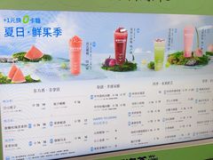 -爷爷不泡茶NOYEYENOTEA(武汉佰港城创始店)