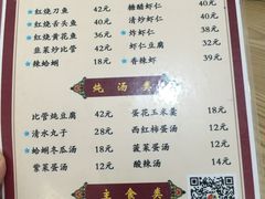 菜单-九龙餐厅(大沽路店)
