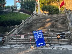 -大雁山风景区