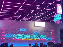 -燥次·烧烤酒场(万象城店)