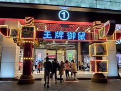 -宝龙广场(福州台江店)