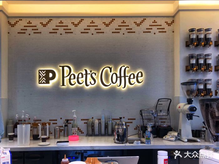 peet's coffee皮爷咖啡(武康店)图片 第840张