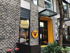 -超级猩猩健身·团课·瑜伽(花园道店)