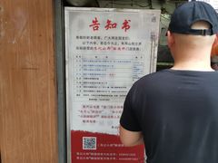 -朱记小郑酥烧饼(建康路店)